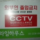 라임하우스원룸텔
