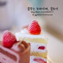 베리