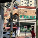 조은날약국 이미지