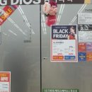 삼백가전