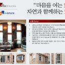 Swing System Windows - 삼익산업 시스템창호 이미지