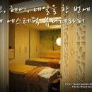 테라피뷰티샵피부미용실 이미지