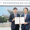 사당어르신종합복지관 이미지