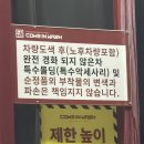 컴인워시 이미지