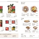 유유샤브 - 고양시 일산동구 산두로 137 | 유유샤브