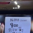 카사 쿠엘보 이미지