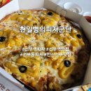 정지막골공원 이미지