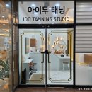 아이두네일 이미지