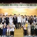 강원대학교병원 이미지