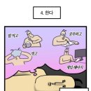 엄지공주 이미지