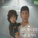 라이브헬스클럽 이미지