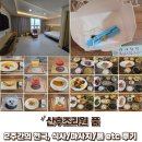산후조리원품 | 수원 영통 동탄 산후조리원 품 로얄스위트 후기 (가슴마사지/마사지/식사 후기)