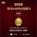 블랙 레인보우 | 콜레오스 메탈릭 블랙 레인보우 프리미엄 IS200 QXD1 PLUS 평택 신차패키지 시공
