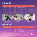 평화어린이공원 이미지