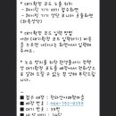 한라산아래첫마을영농조합법인 이미지