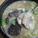 하동국밥집