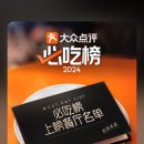 한국음식점