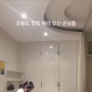 환영이발관