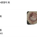 목포밴댕이 | 미역국 하나로 반했다! 창원 &#39;목포 밴댕이&#39;에서 제대로 먹고 왔다