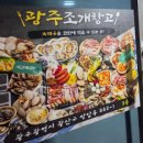 첨단중앙로170번길3 이미지