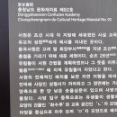 임천 간곡서원 이미지