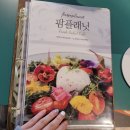 다이어트블로그추천) 다이어트외식 판교 샐러드 맛집