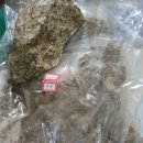 금강약돌 이미지