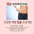 용산한의원 이미지