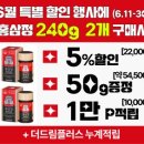 정관장매탄점