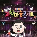 경기도유아체험교육원 이미지