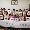 강화군노인복지관