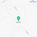 동호바다펜션민박 이미지