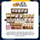 광명할인마트 이미지