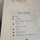 정진이비인후과의원 네이버블로그