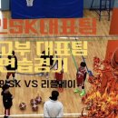 리플레이농구교실