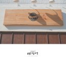 우진모터스부산서비스센터