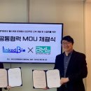 헬스바이오컨설팅 이미지