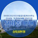 다사랑 공인중개사사무소 이미지