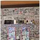 빨간석쇠구이(수원대점)
