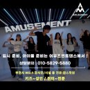 클래스어뮤즈먼트