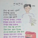 학습관문해교육 이미지