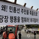 경기광고/전단 연합뉴스