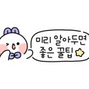 스시메시 이미지