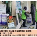 둔포석곡1리경로당 이미지