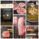 열정국밥남양점 | 일산 호수공원 맛집 육질이 끝내주는 문전성시