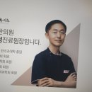 광양한방병원 네이버블로그