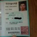 태성종합기술공사