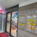 어수동피부과 이미지