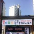 엘드라곤 이미지