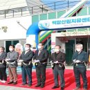 울진목공예체험관 헤럴드경제